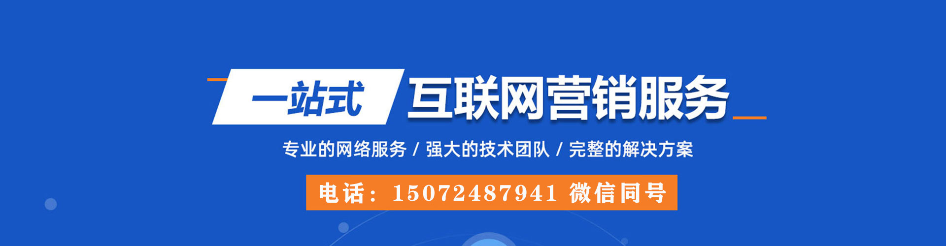 临潭百度推广价格