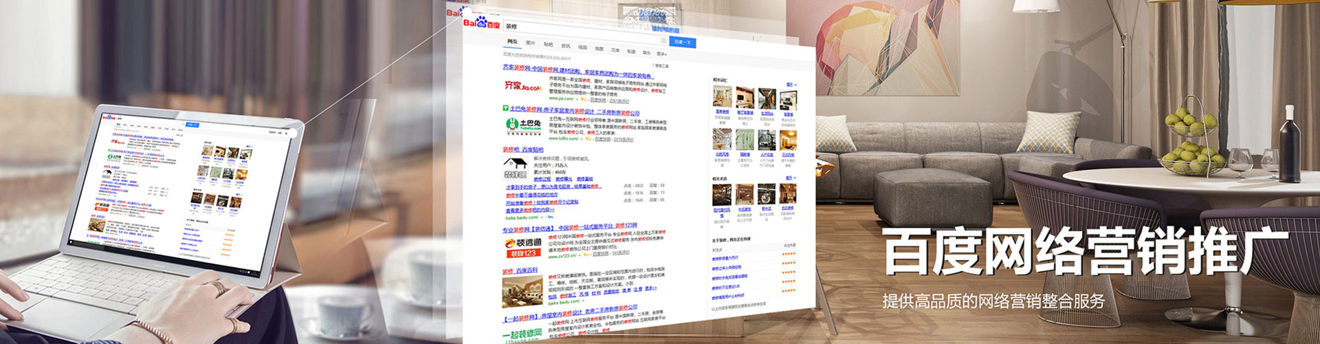 临潭微博信息流