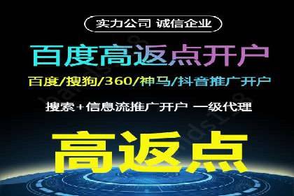 百度推广实战：从零开始做推广的步骤与案例